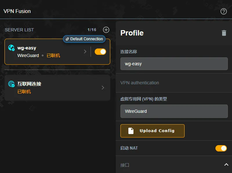 路由配置图片 路由配置图片