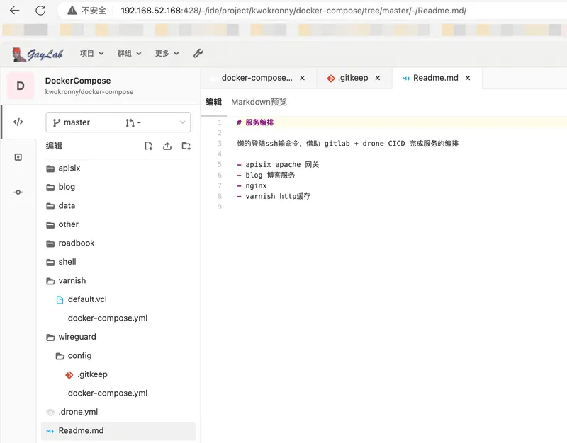 内网穿透成功图片 内网穿透成功图片
